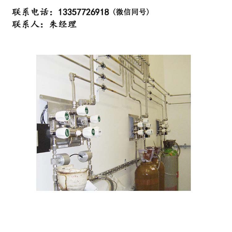 生物實(shí)驗(yàn)室供氣系統(tǒng)