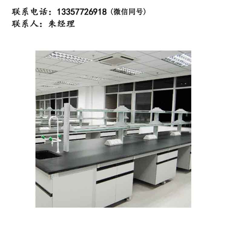 鋼木邊臺(tái)