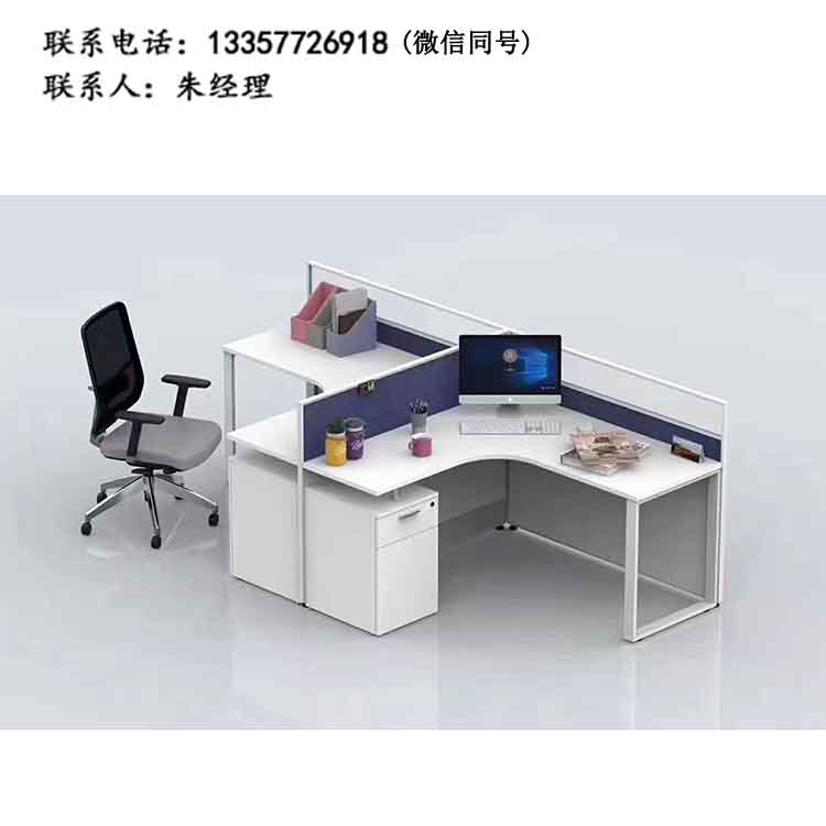 屏風(fēng)工作位XSXY-08