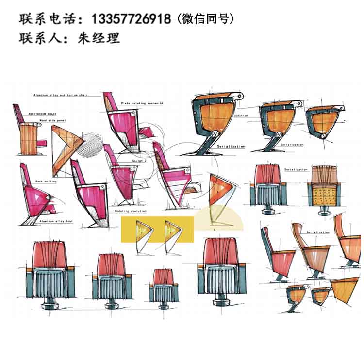 禮堂椅JY-01