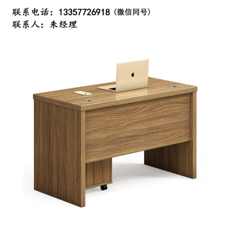 職員桌XS-04